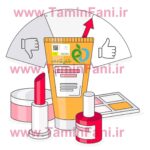 لیبل اصالت آرایشی۳
